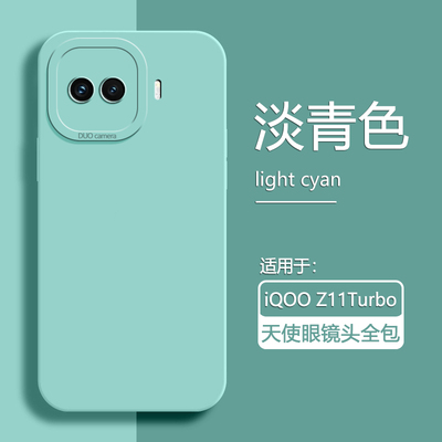 广耐适用于iQOO Z11Turho手机壳液态硅胶iqooz11turbo简约轻薄保护套V2536A天使眼时尚男女纯色全包防摔软壳