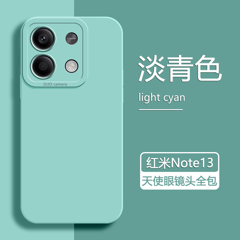 适用红米note13手机壳液态硅胶note13Pro+简约轻薄保护套Redmi note13RPro天使眼时尚男女纯色全包防摔软壳