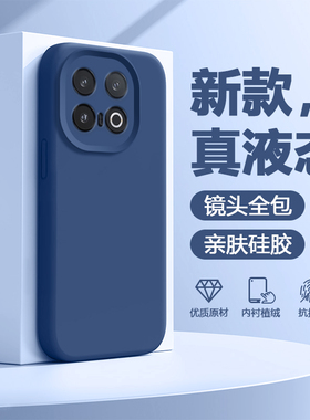 适用iQOO13手机壳真液态硅胶vivoiqoo12Pro全包爱酷11s蓝色iqoo12男女ipoo11内衬植绒保护套简约轻薄防摔软壳