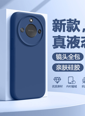 适用荣耀X60手机壳真液态硅胶Honor X60Pro全包蓝色男女保护套BRC-AN00亲肤BRP内衬植绒简约轻薄防摔软壳