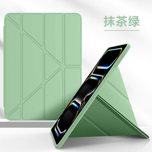 广耐适用于iPadPro11寸保护套2025新款ipadpro12.9Y折液态硅胶13寸轻薄pro10.5全包防摔智能休眠折叠支架软壳