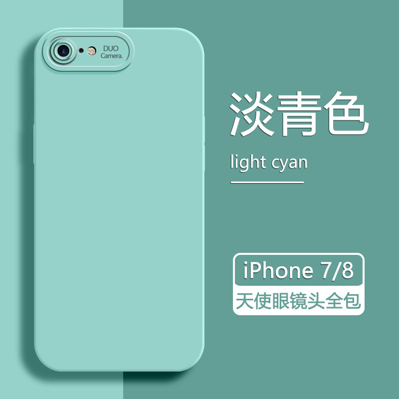 苹果7/8/SE天使眼液态硅胶软壳