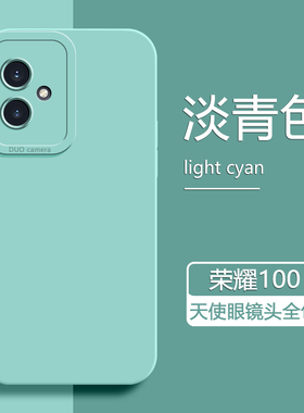 适用荣耀100手机壳液态硅胶Honor100Pro简约轻薄保护套MAA-AN00天使眼MAA-AN10时尚男女纯色全包防摔软壳