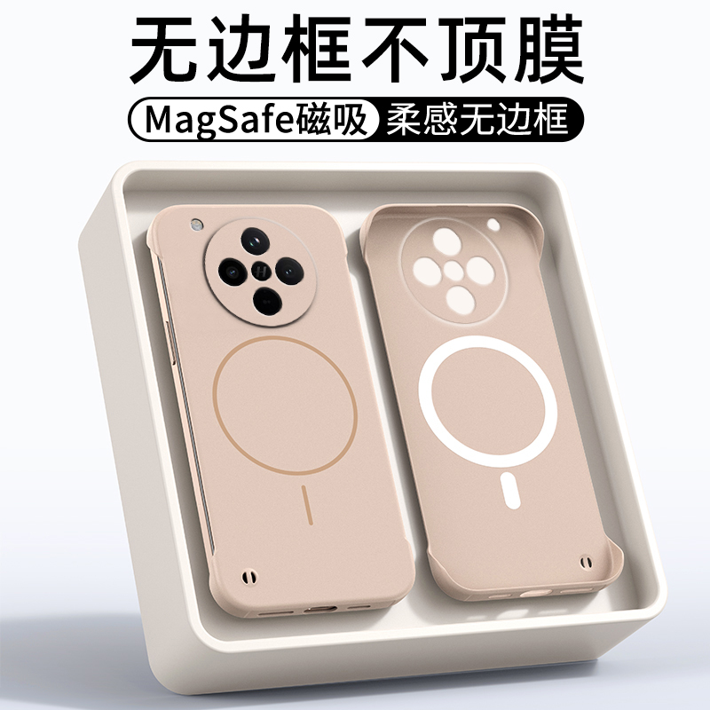 广耐适用于OPPOFindX8磁吸无边框