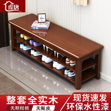 全实木换鞋凳家用门口入户鞋柜可坐凳一体进门北欧多层鞋架穿鞋凳