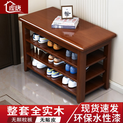 全实木换鞋凳家用门口入户鞋柜可坐凳一体进门北欧多层鞋架穿鞋凳