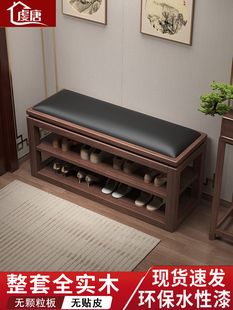 全实木换鞋凳带软包可坐家用门口一体收纳多层皮面鞋柜入户换鞋架
