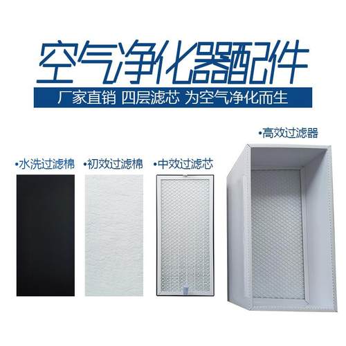 激光打标焊锡过滤芯艾灸烟雾净化器滤芯吸烟过滤器活性炭过滤网