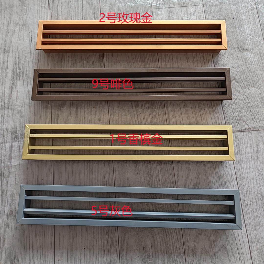 电梯空调出风口百叶窗轿厢格栅棕色金色白色防冷凝水美观风管出风,大家电,空调格栅,淘宝优惠券,粉丝福利购,淘宝优惠卷