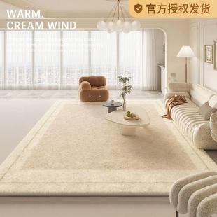 轻奢高级家用沙发茶几毯卧室地垫 奶油风地毯客厅免洗可擦2024新款