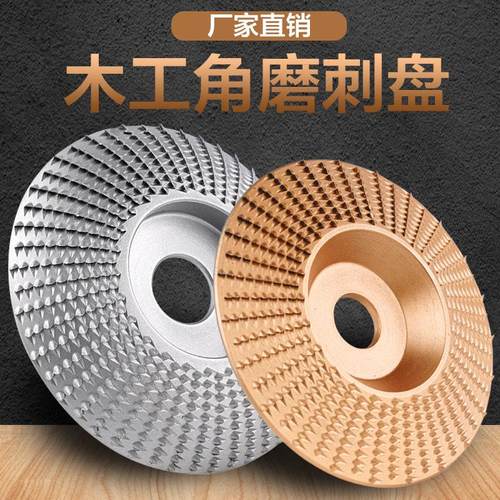 木工磨盘打磨刺盘角磨机100磨轮修磨抛光轮抛光盘角磨机打磨厂家