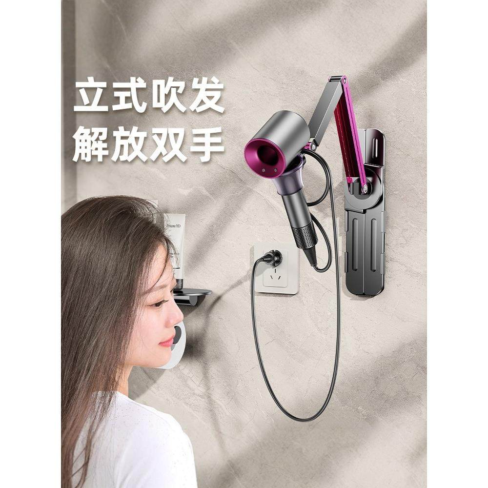 电吹风机置物挂架子免打孔壁挂卫生间浴室风筒固定吹头发懒人支架,家庭/个人清洁工具,吹风机置物架,淘宝优惠券,粉丝福利购,淘宝优惠卷