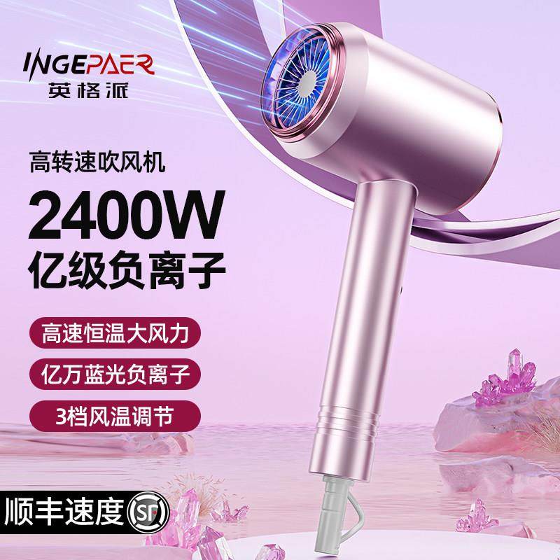 德国电吹风机负离子护发静音速干家用高速大功率宿舍男女恒温风筒,个人护理/保健/按摩器材,电吹风,淘宝优惠券,粉丝福利购,淘宝优惠卷