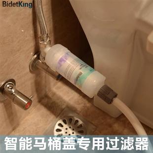 智能马桶盖过滤棒pp棉进水过滤器前置净水器家用水质坐便器净化器