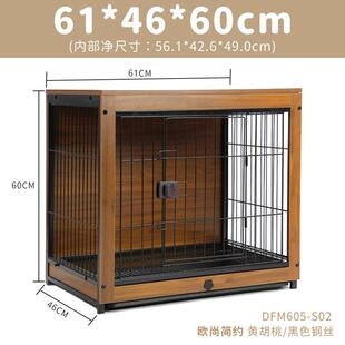 木质狗笼室内狗别墅中小型犬宠物笼狗狗围栏家用狗床猫兔笼子栅u.