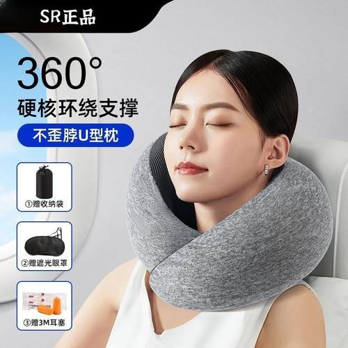 鸵鸟u型枕头睡觉神器护颈椎脖枕旅行便携坐飞机开车用硬支撑力强