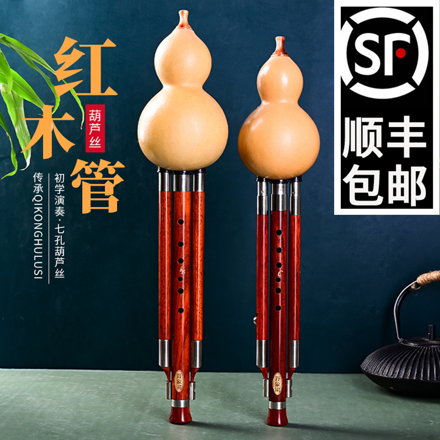 野象河葫芦丝七孔专业演奏