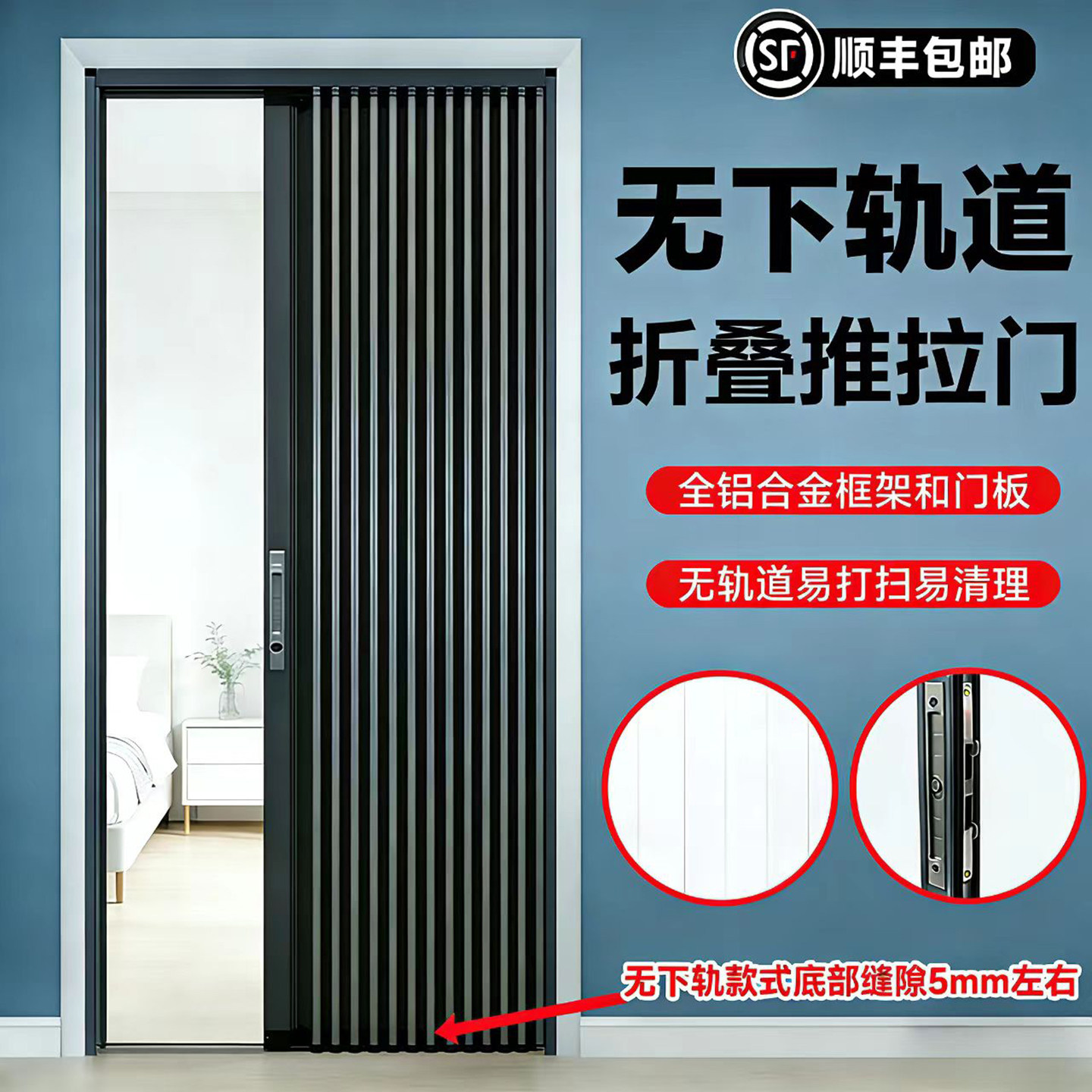 铝合金折叠门推拉通燃气隔油烟平移开放厨房卫生间卧室阳台无下轨