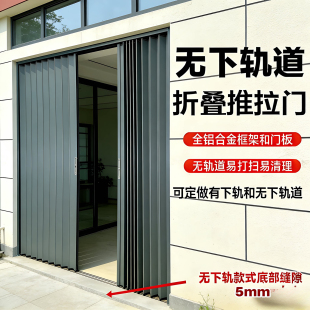 铝合金折叠门推拉通燃气隔油烟平移开放厨房卫生间卧室阳台无下轨