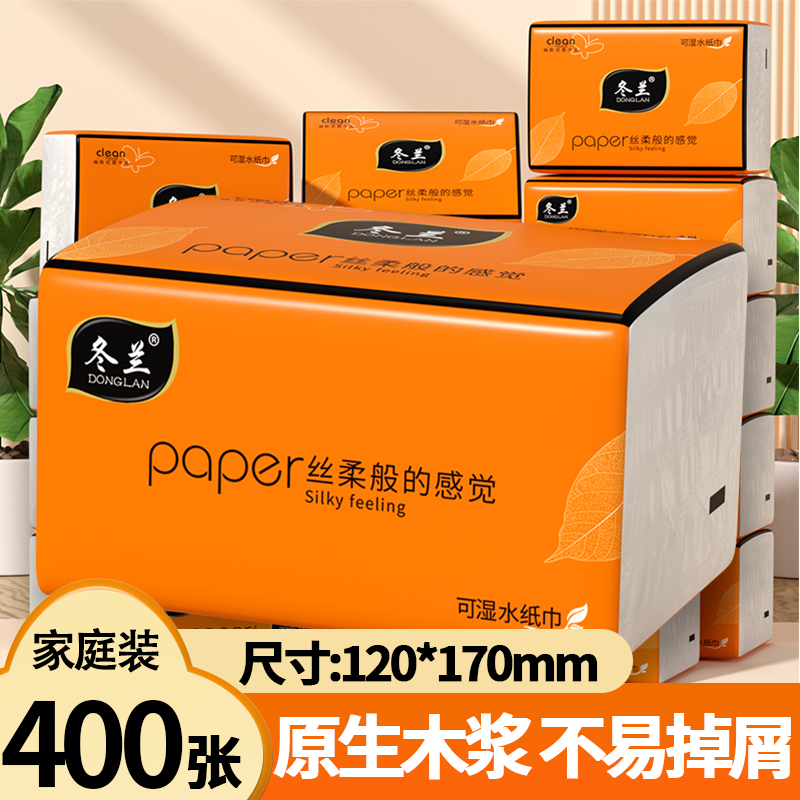 实惠装抽纸大包加厚家用卫生纸擦手纸整箱批发餐巾纸面巾纸厕纸,洗护清洁剂/卫生巾/纸/香薰,家用擦手纸,淘宝优惠券,粉丝福利购,淘宝优惠卷