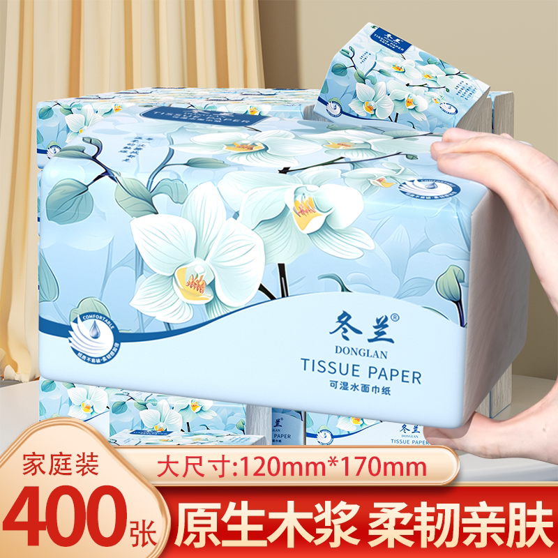 家用抽纸加厚卫生纸巾图片