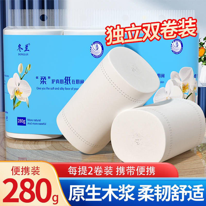 卷纸卫生纸加厚大卷实芯图片