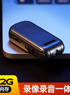 录音笔高清带摄像头记录仪口袋录像录音夜视运动相机录像神器