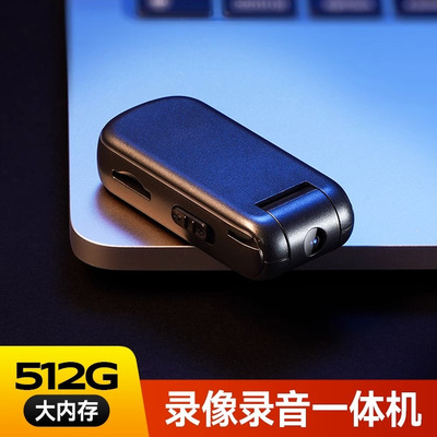 高清录像录音口袋一体机式摄像机