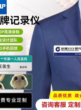 EMP录音笔胸牌摄像机高清执法记录仪胸前佩戴运动相机录像神器头