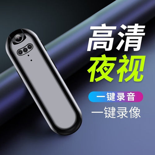 高清录音录像神器胸前背夹摄像机