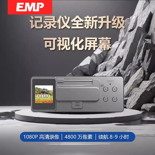EMP胸牌高清执法记录仪胸前佩戴