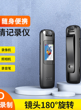 录音笔摄像机高清夜视摄影头一体录像神器运动相机胸前记录仪