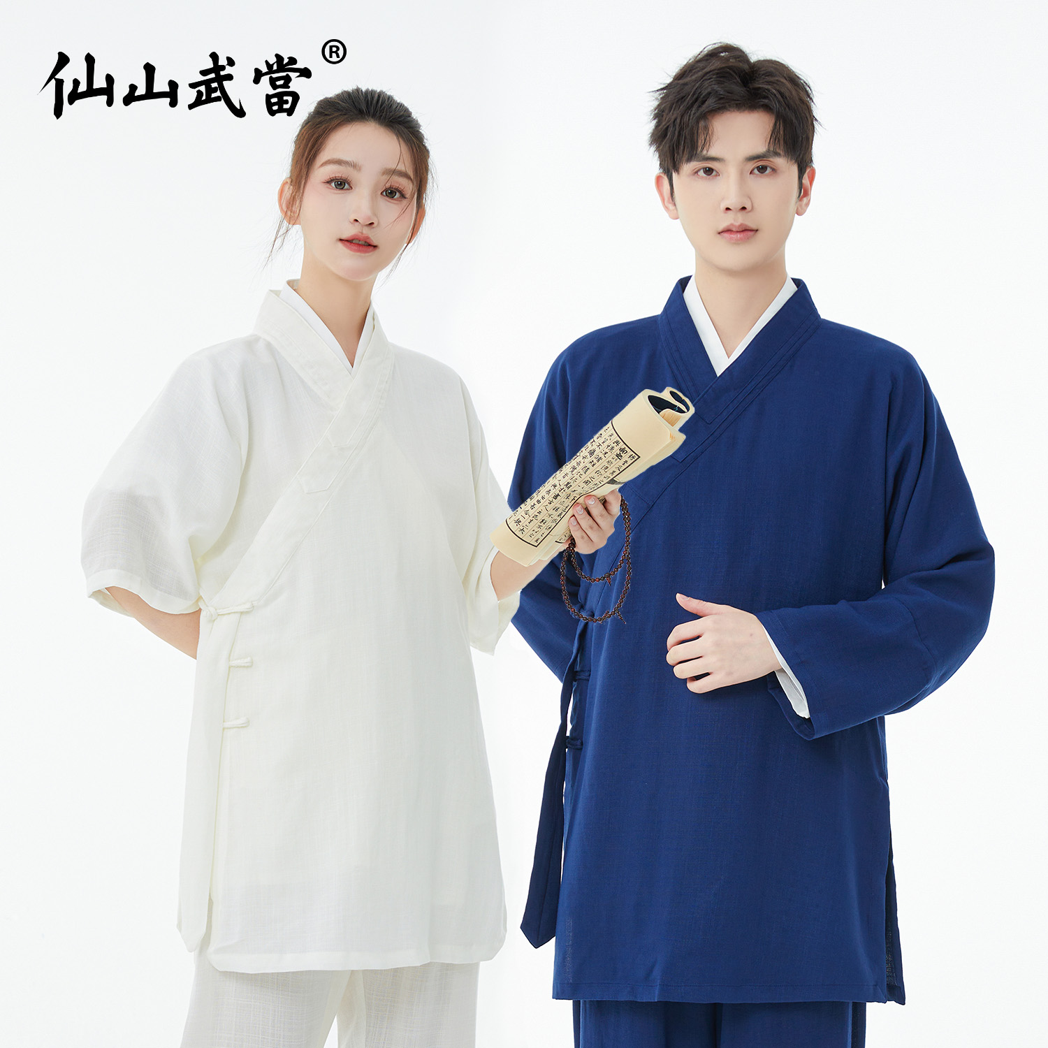 仙山武当道服太极服男女款上衣