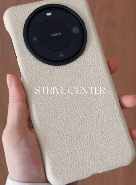 头层牛皮全包荔枝纹真皮磁吸手机壳华为MATE60PROMATE70PRO系列