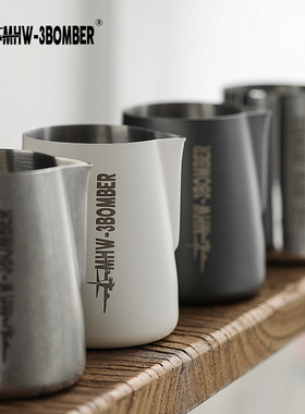 MHW-3BOMBER轰炸机圆嘴拉花缸 450/600ml不锈钢拉花杯 咖啡打奶缸