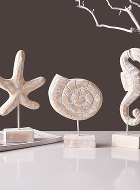 地中海风格家居装饰品海星海马海螺客厅酒柜摆设海洋主题餐厅摆件