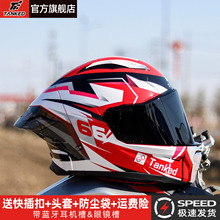 TANKED坦克头盔男摩托车全盔女机车骑行仿赛蓝牙槽四季通用突破者