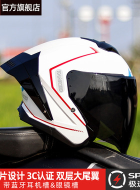 TANKED坦克头盔摩托车4分之3盔男女士四季通用机车半盔冬季征服者