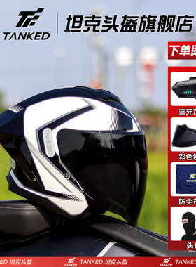 tanked坦克半盔蓝牙摩托车4分之3盔男女通用四季双镜片踏板车头盔