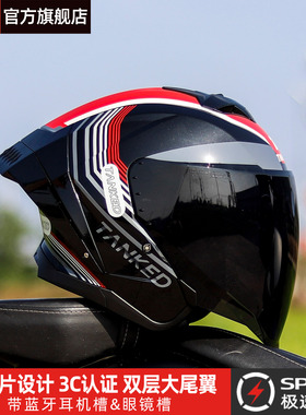 TANKED坦克头盔半盔双镜片摩托车四分之三头盔踏板车男女四季通用