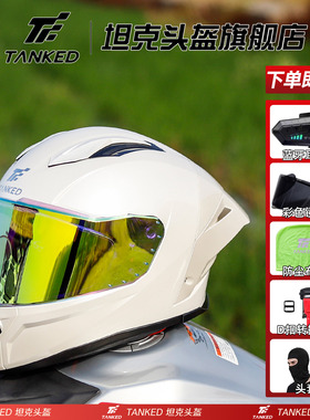 新款TANKED坦克摩托车头盔男全盔蓝牙耳机四季机车女骑行3C突破者
