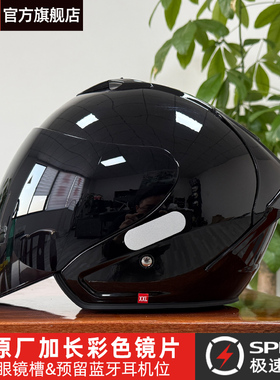 TANKED坦克头盔男踏板车半盔摩托车安全盔四分之三盔女3C认证源启