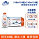 包邮 整箱高端富硒水 330ml 弱碱性天然矿泉水 318ml 24瓶