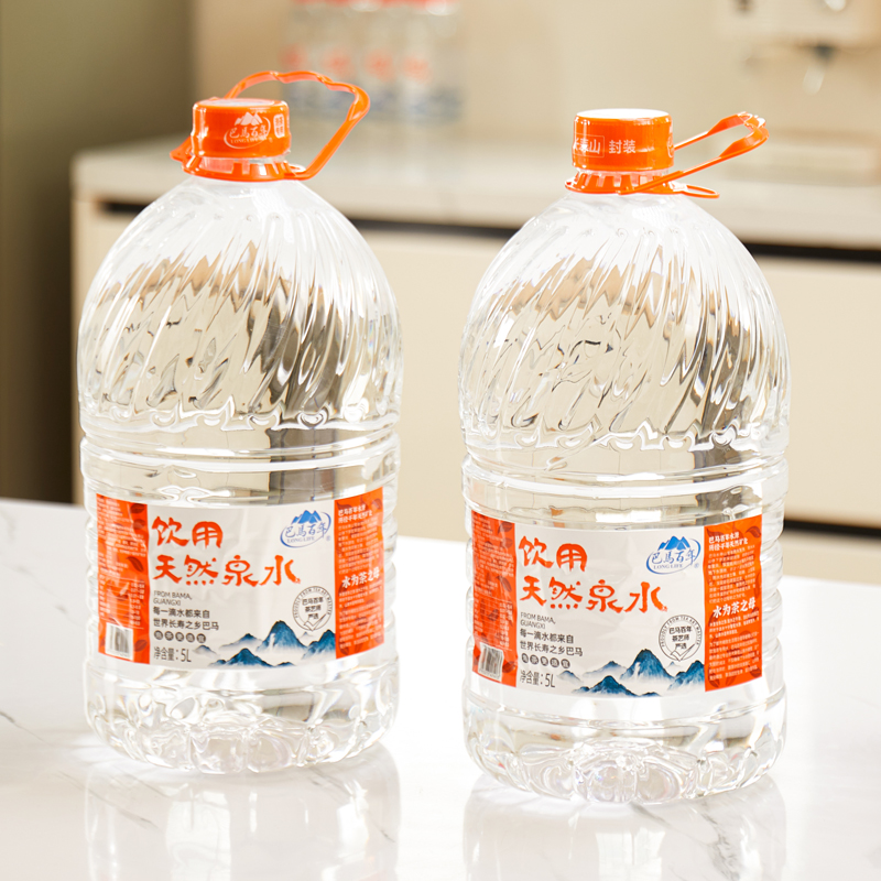 巴马百年弱碱性天然山泉水5L*2桶