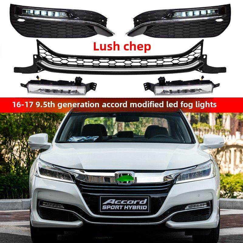 适用于1617第九代半雅阁雾灯组件，前保险杠灯罩9.5代雅阁日间行,3C数码配件,USB多功能数码宝,淘宝优惠券,粉丝福利购,淘宝优惠卷