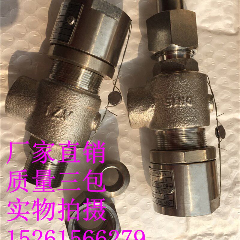 不锈钢弹簧微启式A21W-16P外螺纹安全阀DN15-DN80泄压安全阀