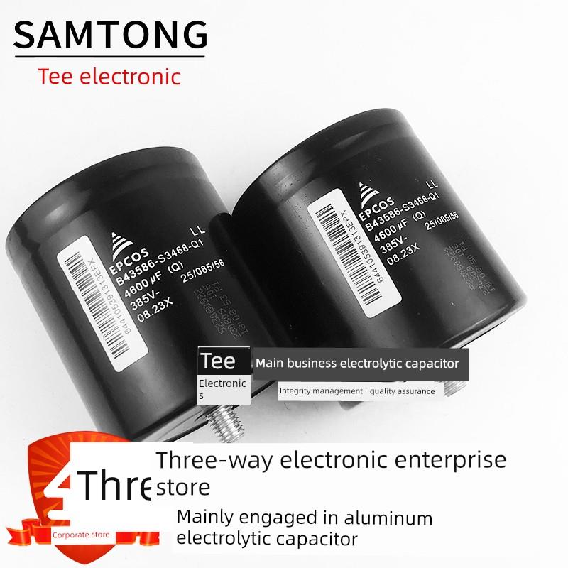 EPCOS全新B43586-S3468-Q3/Q2 385V4600UF 变频器电容S9418-Q1