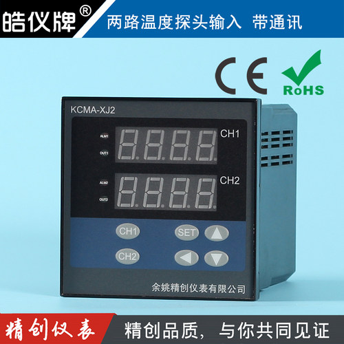 余姚精创仪表二路温控仪KCMA-XJ21WGRS两路SSR两路报警带RS485