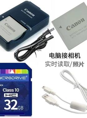适用佳能IXUS 115 IXUS220 230 255 HS相机电池+充电器+32G内存卡