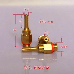 40mm热溶胶枪铜咀 3.0 胶棒热熔胶枪咀HD型电热枪喷嘴2.0 42mm